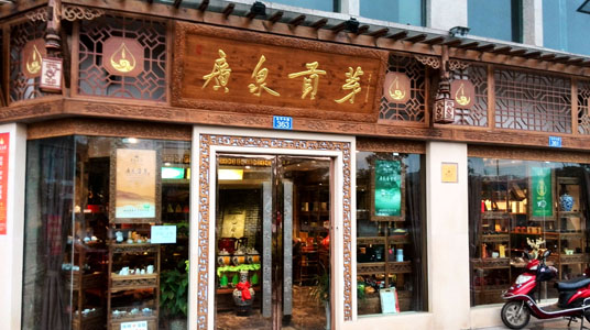 成都牌匾客戶見證